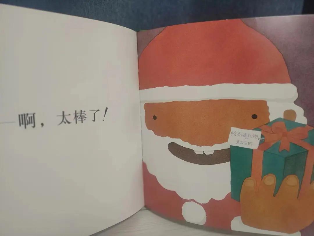 圣诞节送老公的礼物是什么,圣诞送老公什么礼物最好