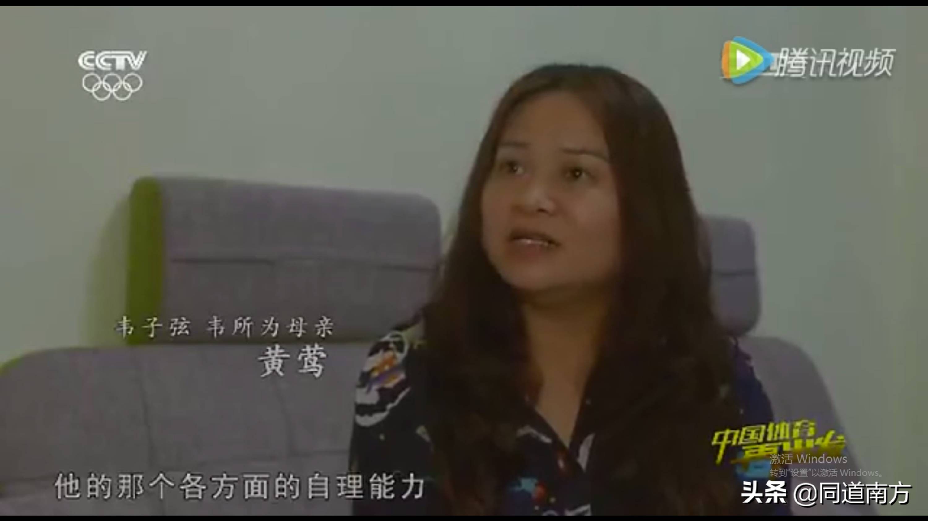 韦所为韦子弦足球,广西球员中超