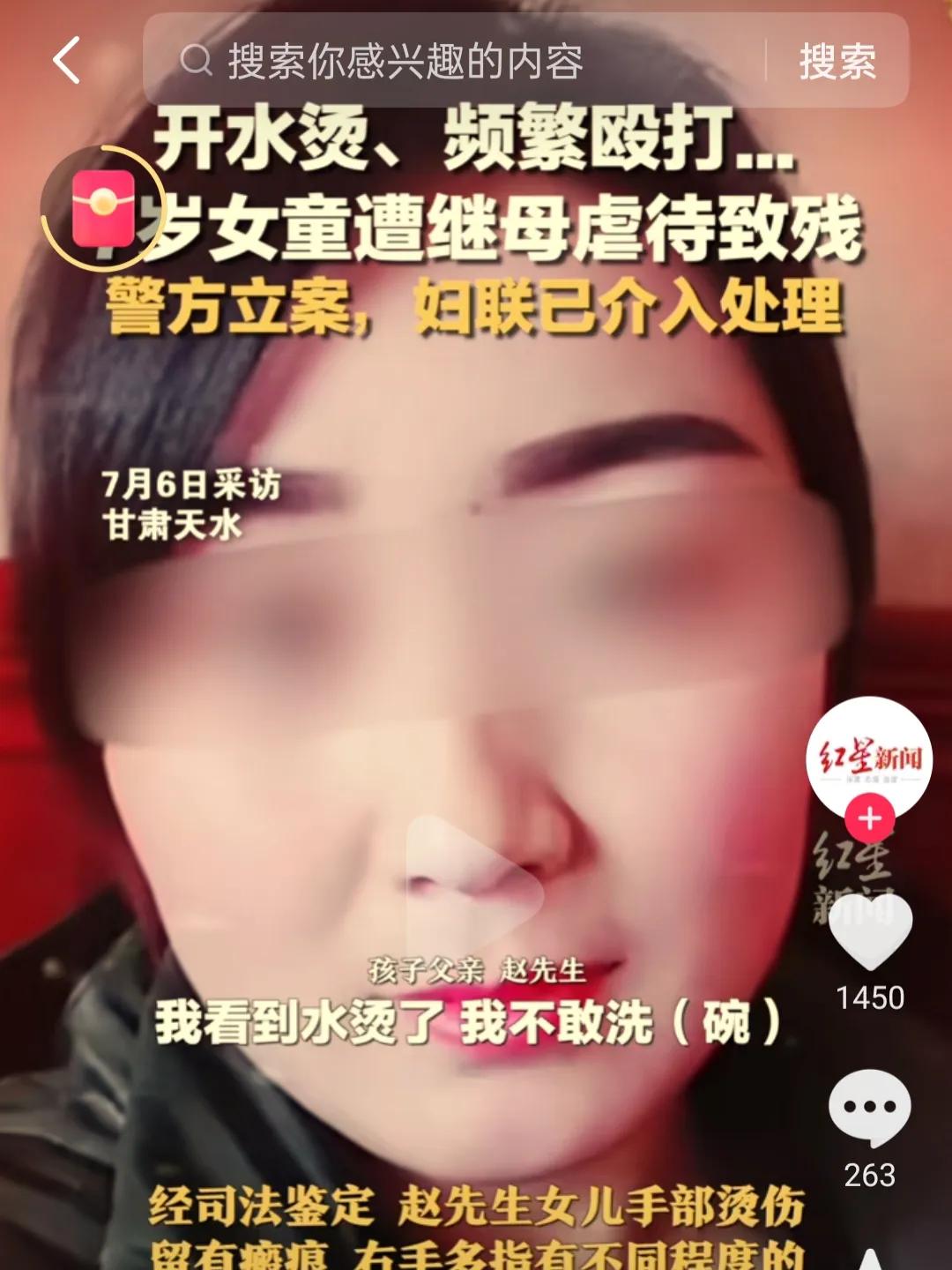 六岁女童被亲生母亲虐待终身致残,甘肃5岁女童遭亲生父母虐待案