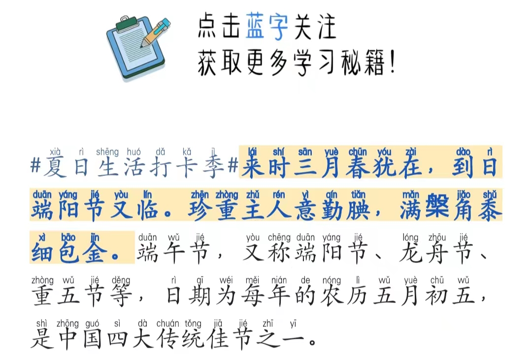 头条涨粉技巧新手入门,10个头条号快速涨粉套路
