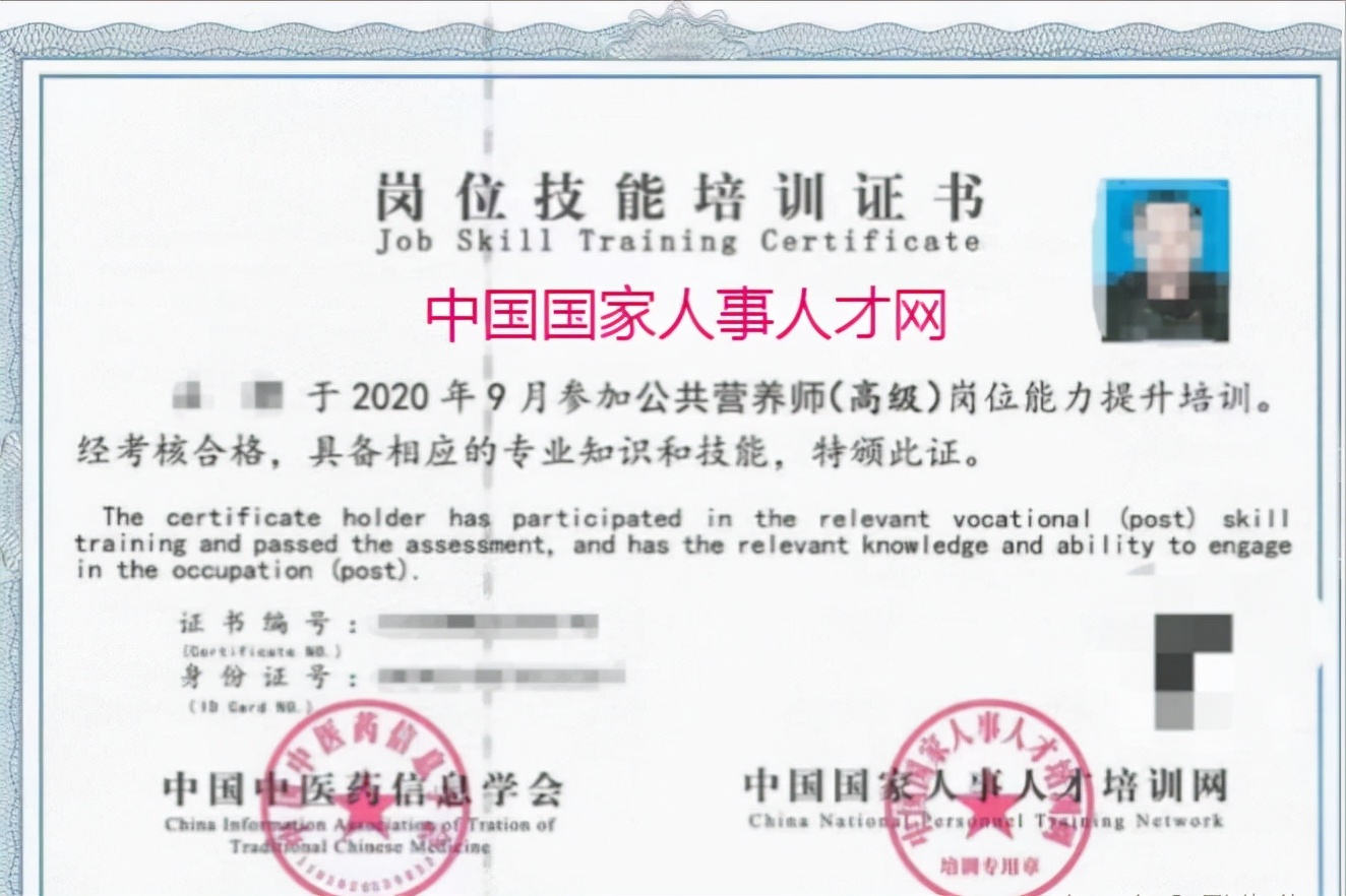 2022年公共营养师报考,2022年营养师报考条件初级