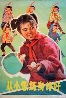 乒乓球那些事36,乒乓球有趣的事件