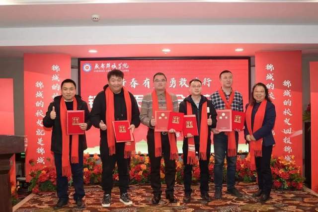 锦城学院校长王亚利,成都锦城学院校长是谁