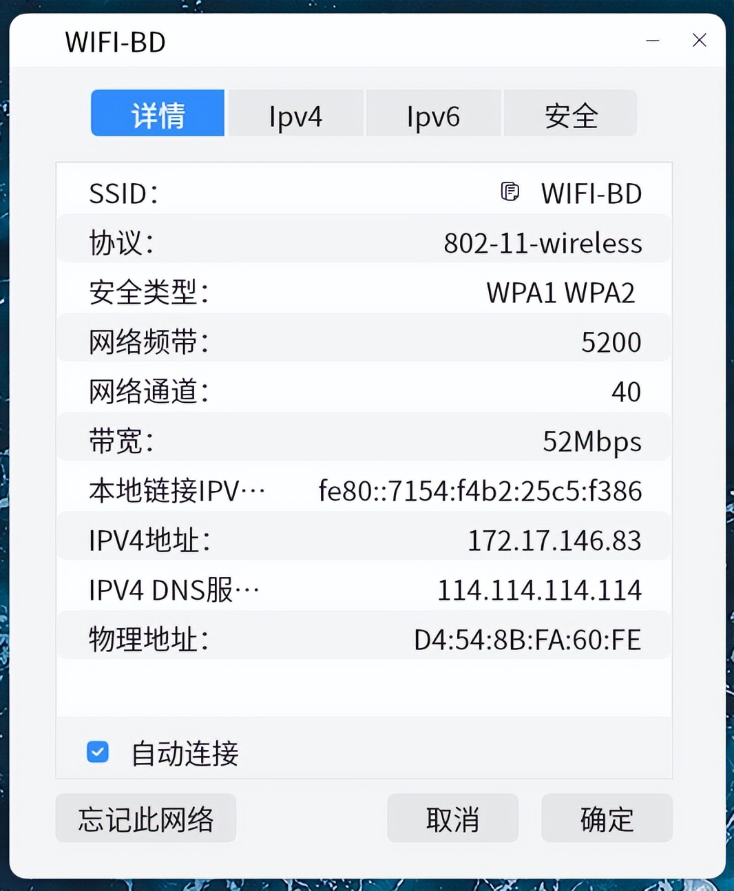 「小白课程」openKylin网络连接教程，一分钟教你配置上网