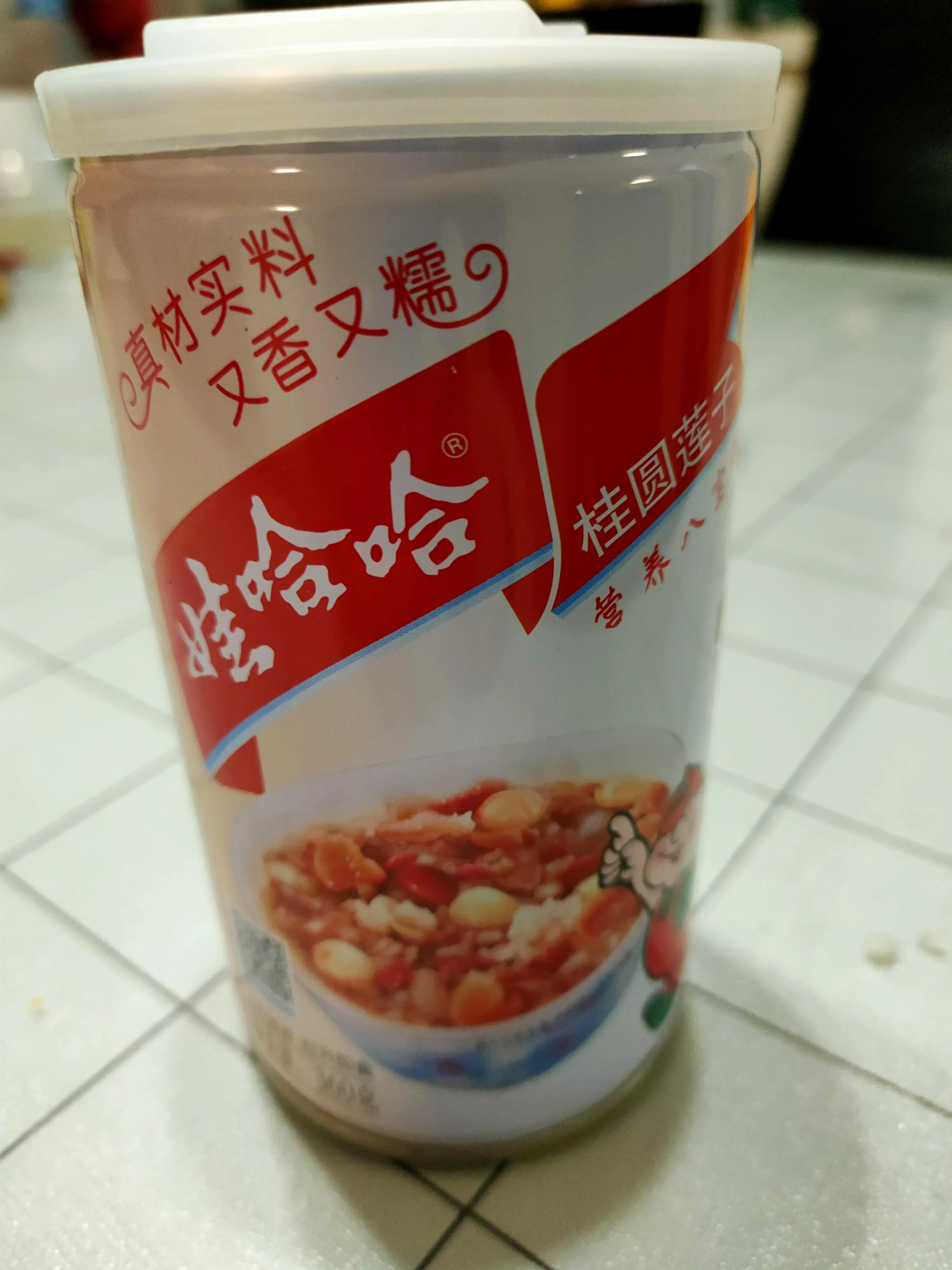 娃哈哈八宝粥瓶子生锈可以投诉吗,娃哈哈八宝粥赔偿方案