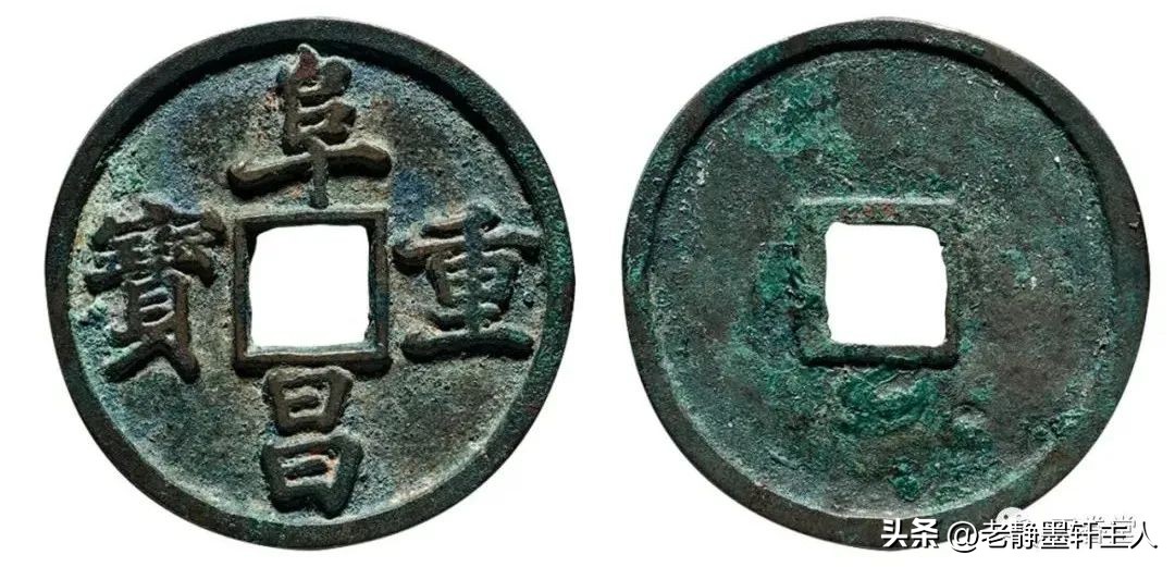 最近古钱币拍卖成交价信息,古钱币动态最新成交价