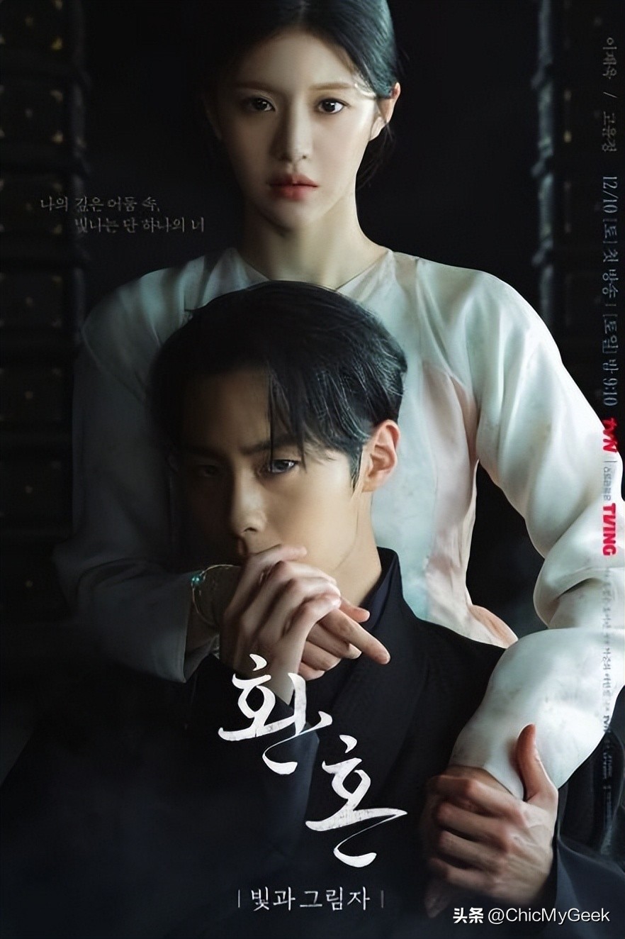 韩剧推荐高分鬼神片有哪些,经典韩剧推荐有鬼神元素