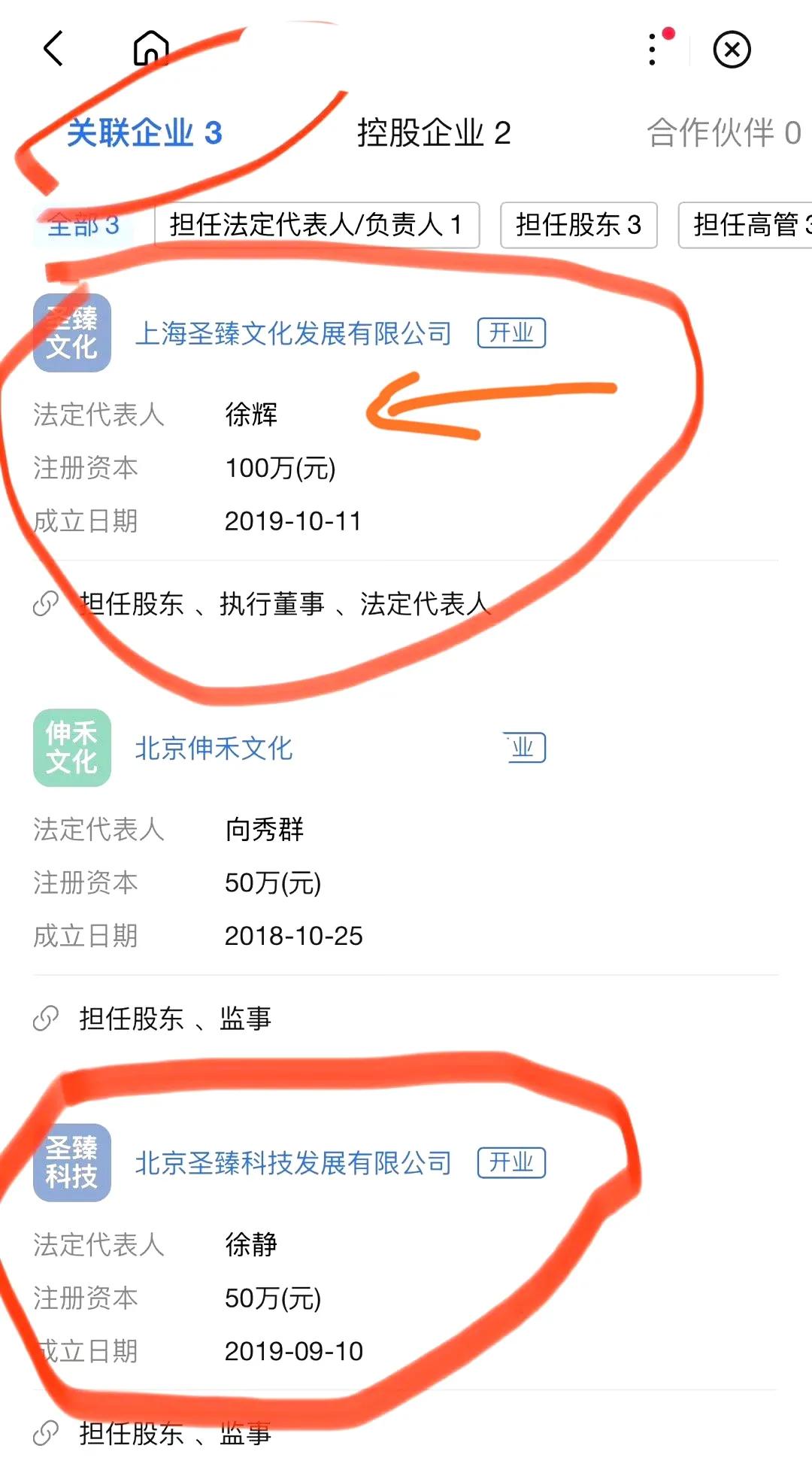 蔡徐坤事件最新后续：*家侦私探**被刑拘，蔡徐坤与女方和解书被曝光