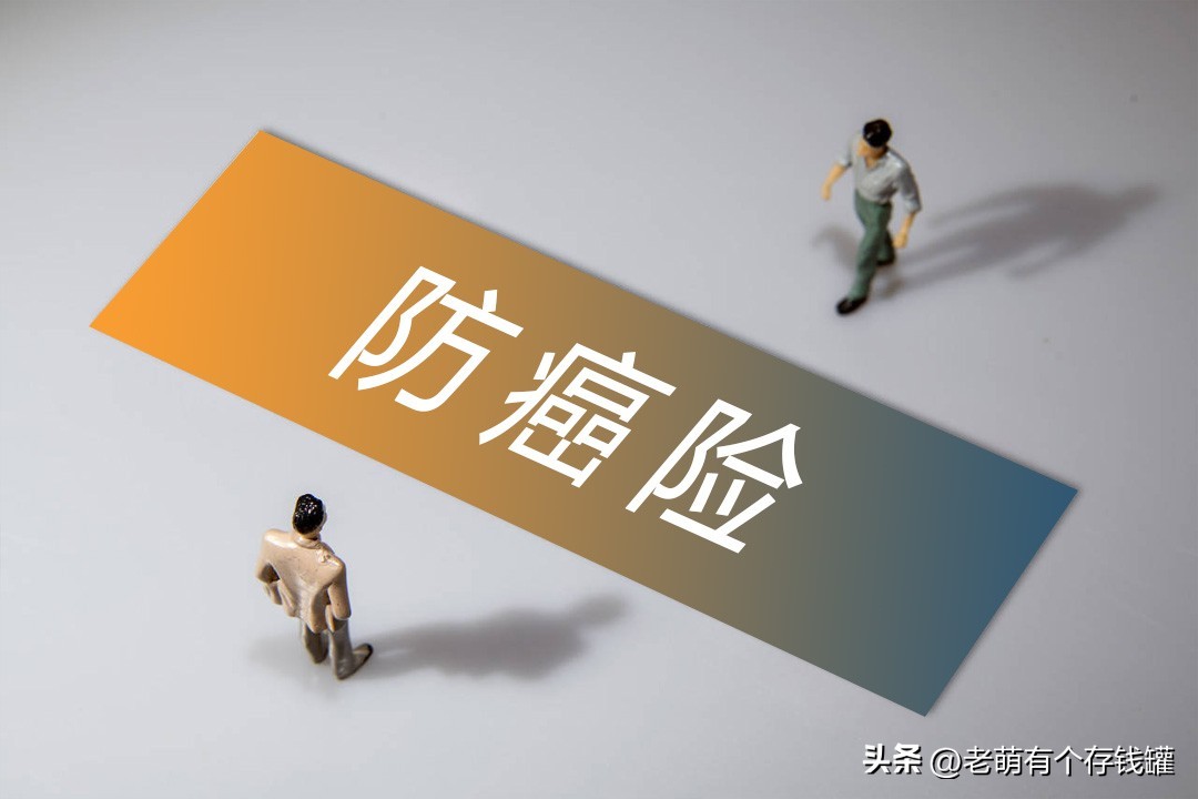 癌症被误诊是否可以理赔,拒赔到理赔中间做了什么