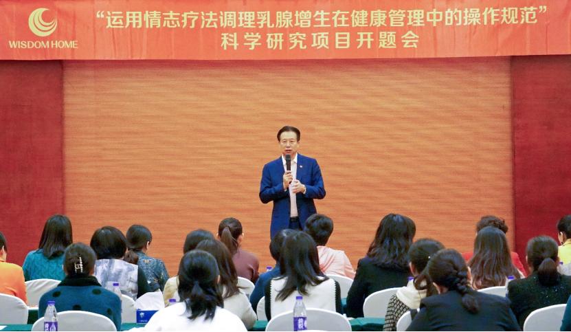 情志养生康复基本原则,情志疗法