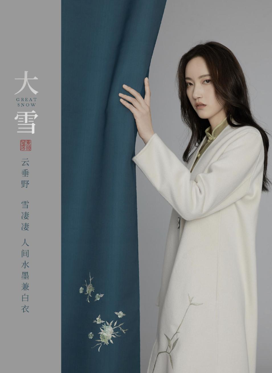 衡韵雅序属于什么档次的品牌,衡韵雅序新款