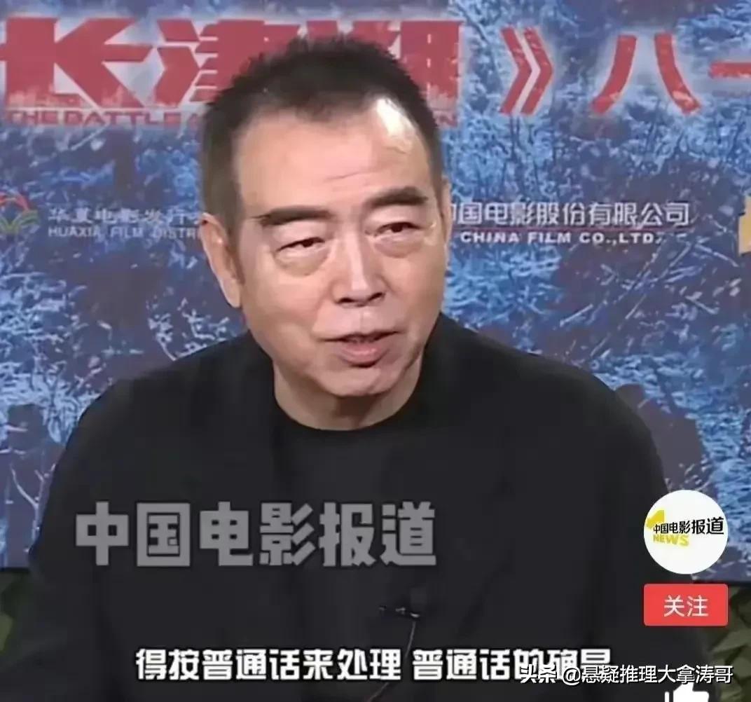 水门桥票房破15亿,水门桥票房70亿吗