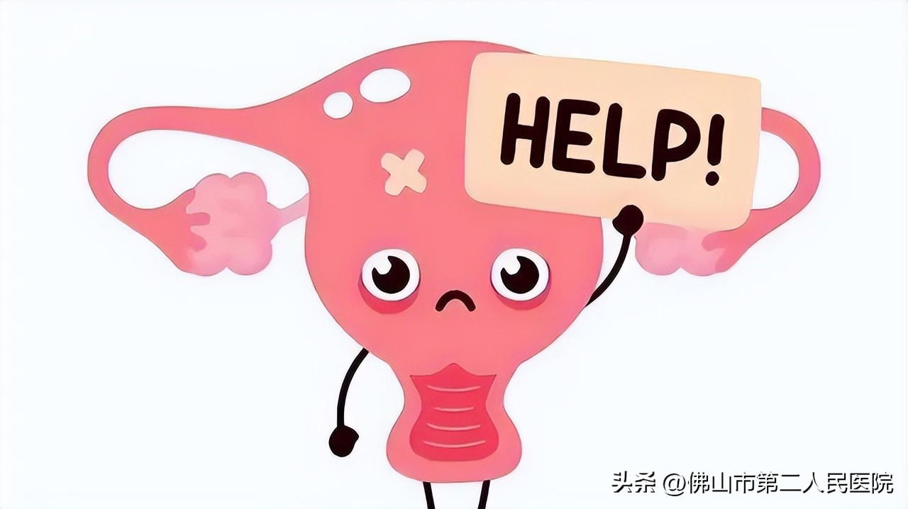 关爱女性健康非经期出血,关爱女性宫腔健康