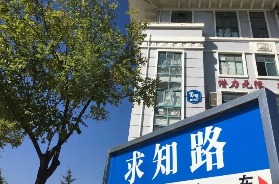 八维教育是怎么回事,苏州八维教育学校靠谱吗