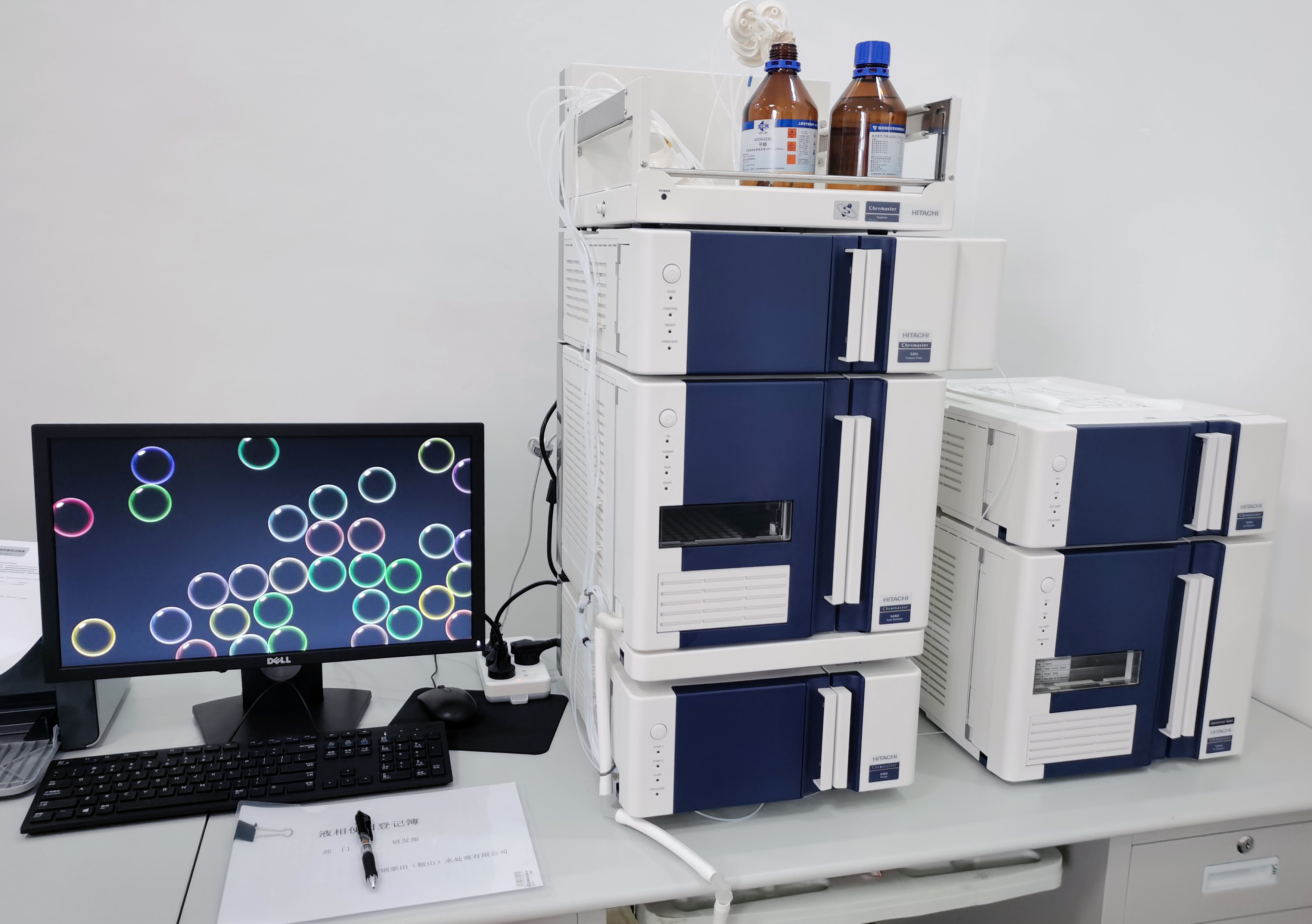 鞍钢股份有限公司研发投入,栗田水处理新材料有限公司