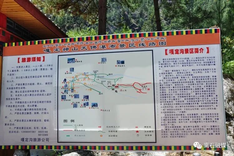 我们的旅行西藏之旅,我的西藏游记全部