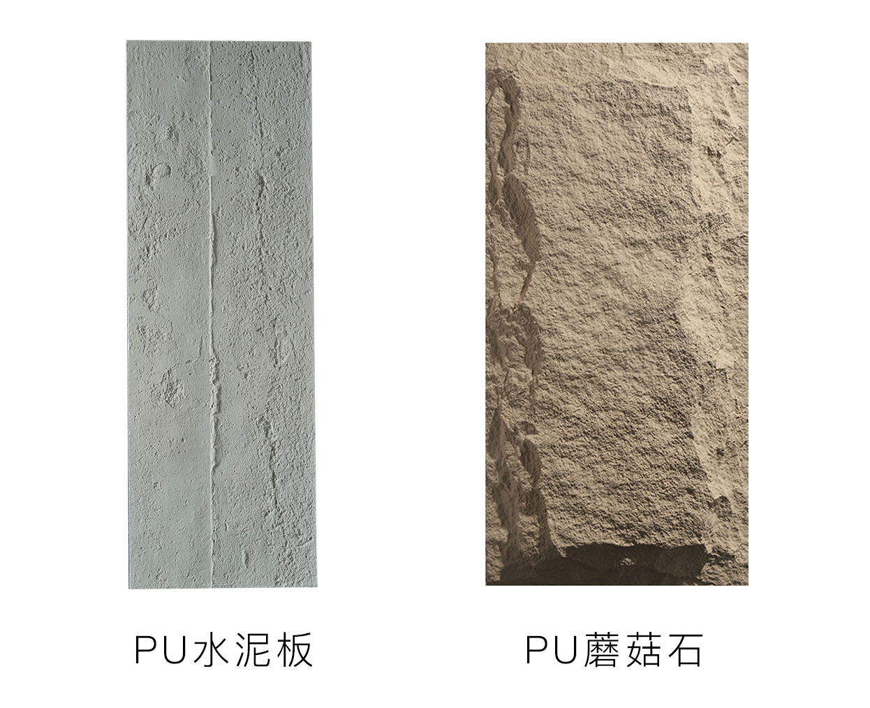 新型装修材料pu石,装修pu板优点和缺点