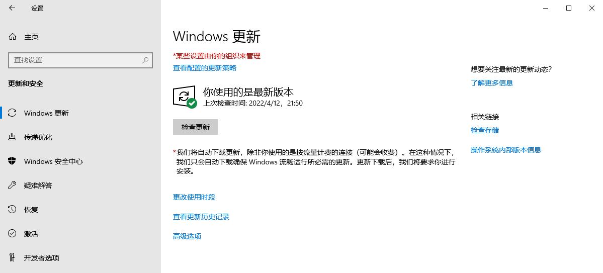 pcs7安装教程视频,pcs7系统安装教程