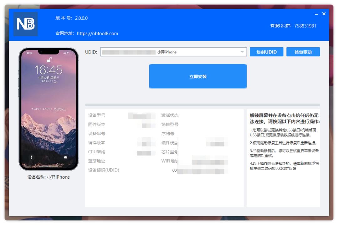 让iphone变得独一无二,让iphone变得好用的设置