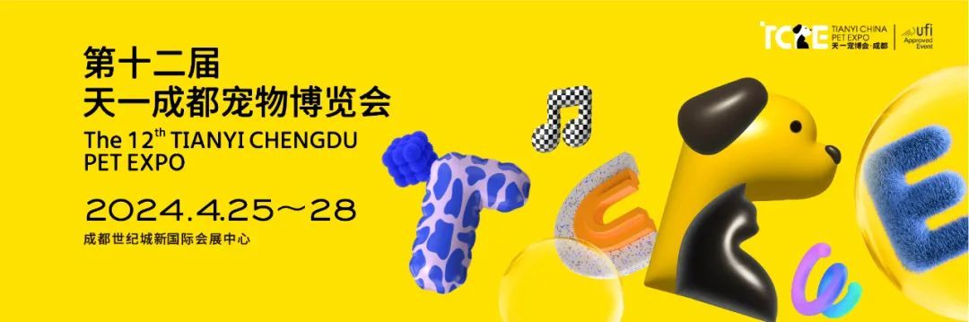 天一重庆宠博会金剪刀宠物美容师大赛正式开启!