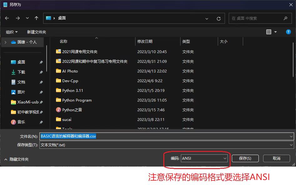思维导图制作方法office,如何使用newbing直接生成ppt