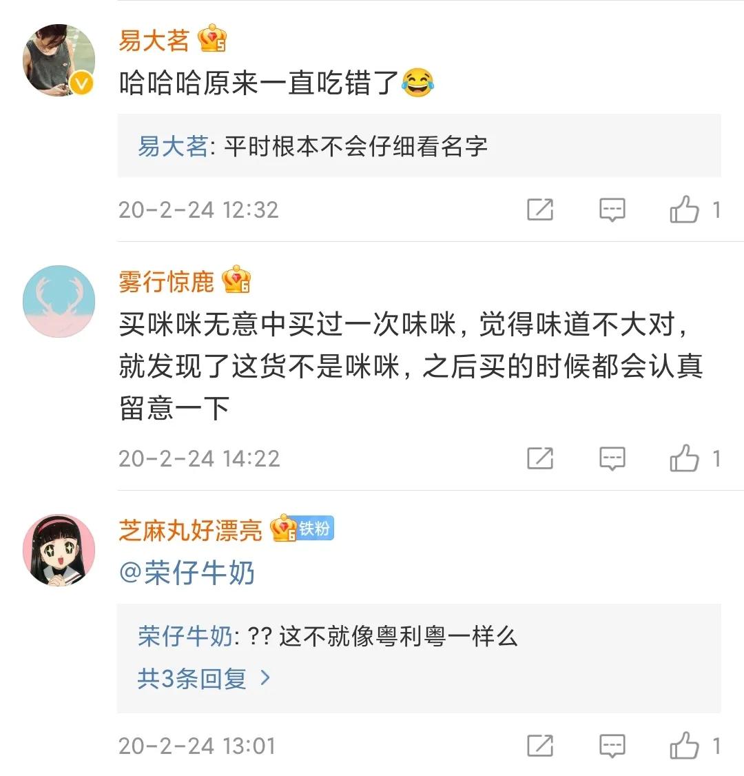 小时候最喜欢吃的猫耳,小时候最爱的零食猫耳朵