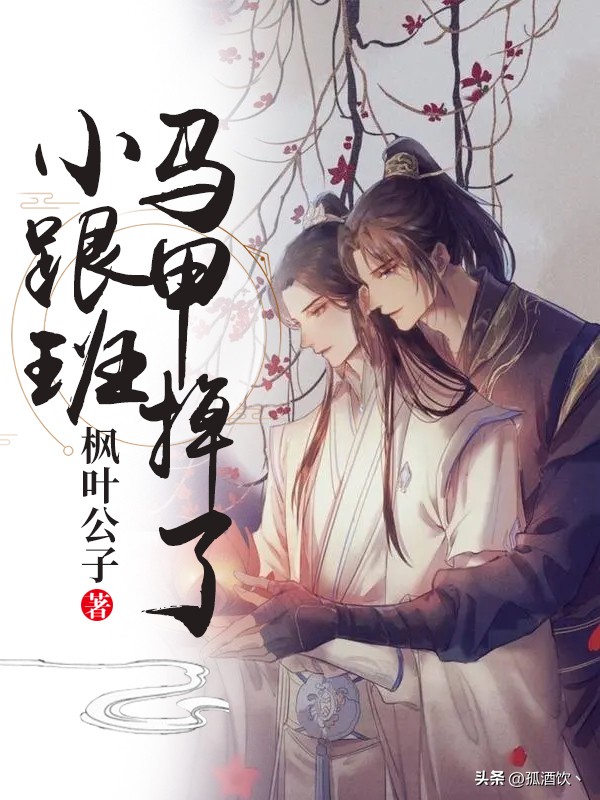 五本好看又过瘾的玄幻小说,推荐五本好看的东方玄幻类小说