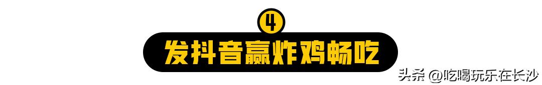 二朴炸鸡社韩国料理乐和城店,二朴炸鸡社五一广场店优惠