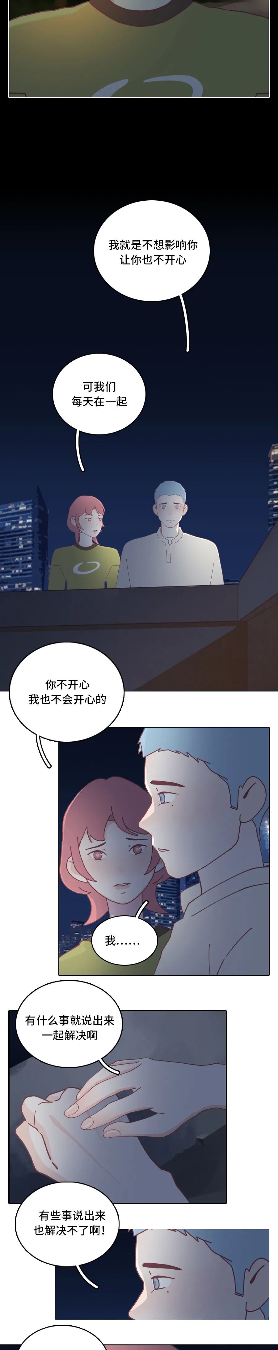 男生心情不好真的喜欢躲起来,男生不开心的时候该怎么办