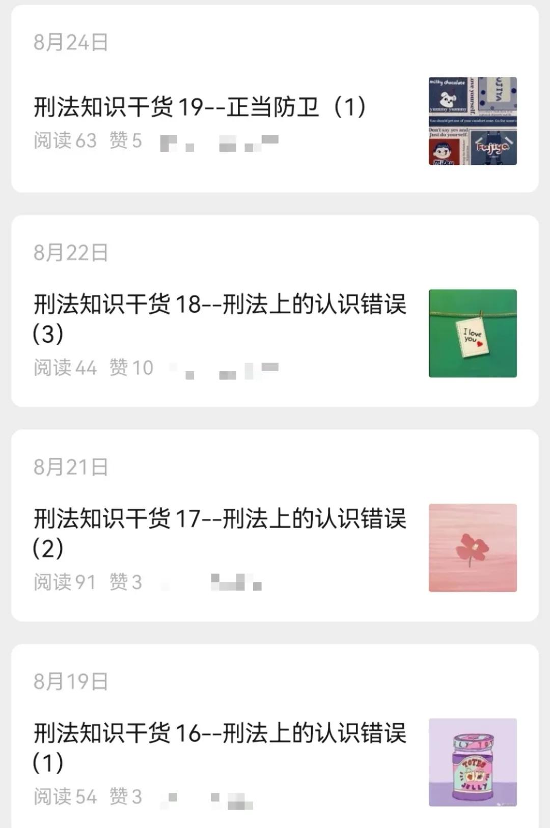 法学简答题答题技巧,法学如何破局