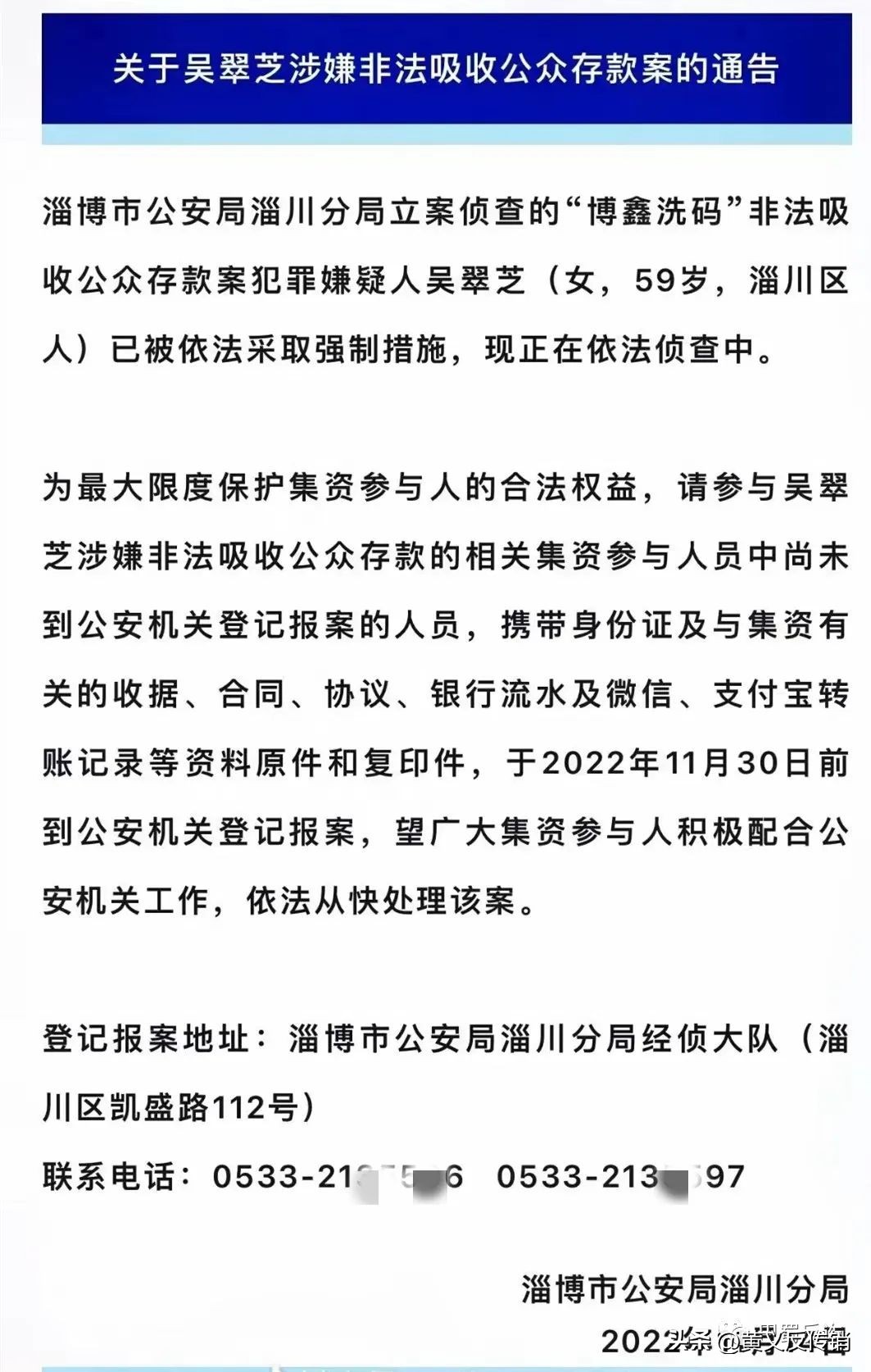 靠谱的互联网项目交易安全吗,前两年很火的互联网骗人项目