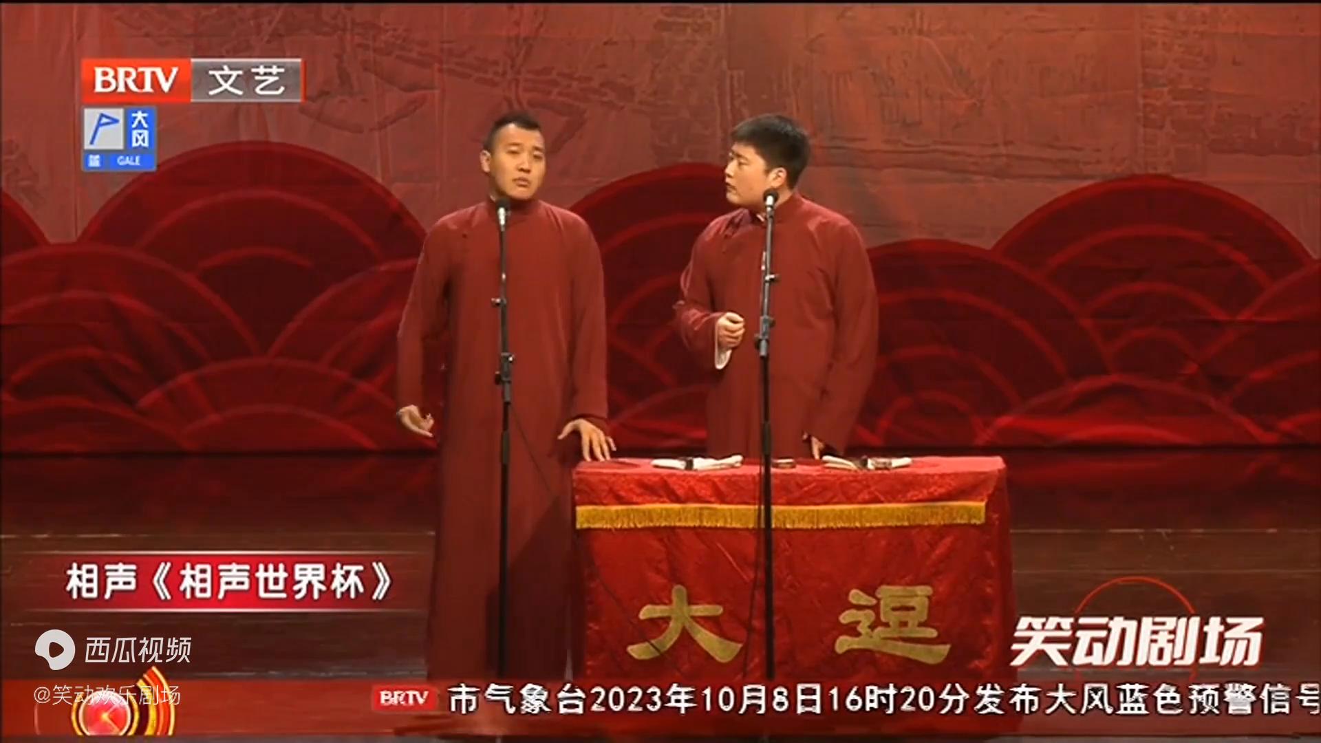 相声李寅飞天津,相声鲁迅李寅飞