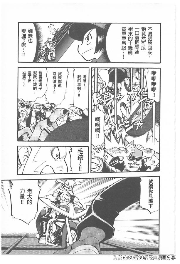 精灵宝可梦788集完整版,精灵宝可梦788上集