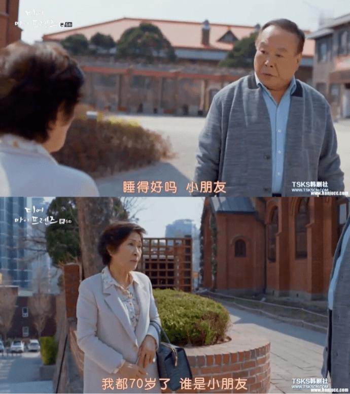 工作至死：789万日本老人还在打零工