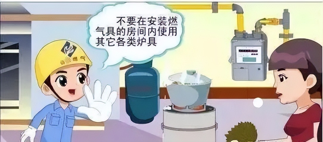 燃气知识一问一答,转发和收藏的意义