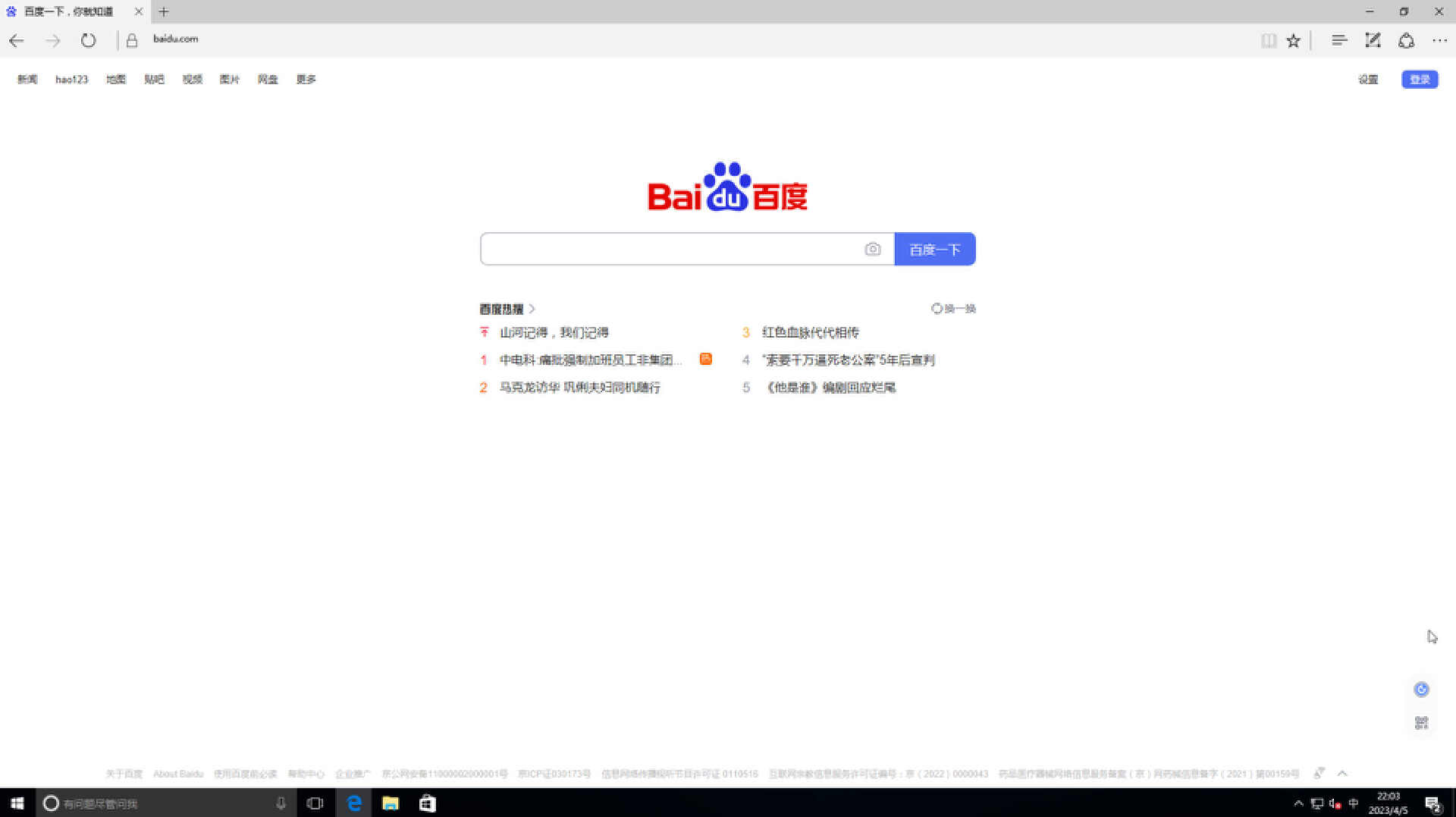 零刻EQ12Pro深度体验,下PVE搭建AllInOne折腾记录