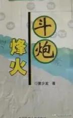 盘点那些好玩的棋,最厉害的棋谱开局