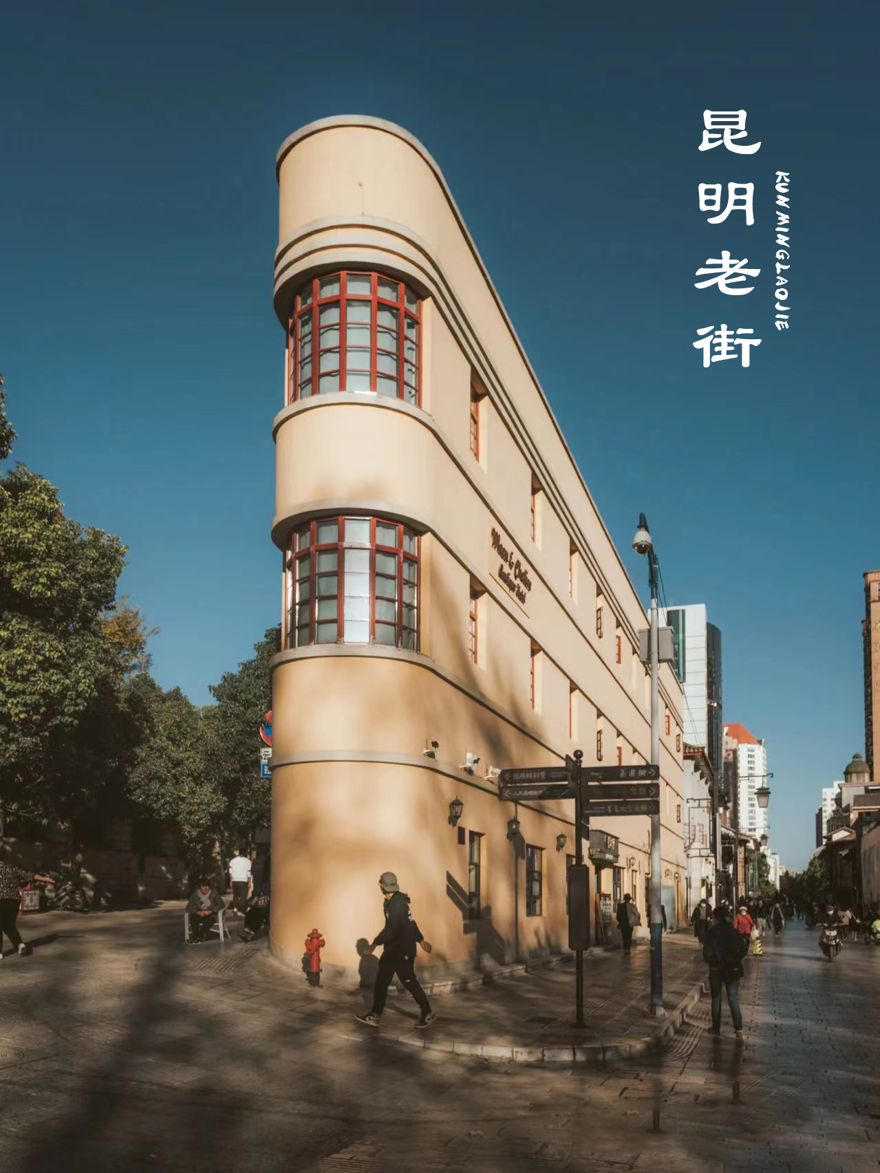 熬夜整理云南旅游攻略,第一次去云南旅游的感受分享