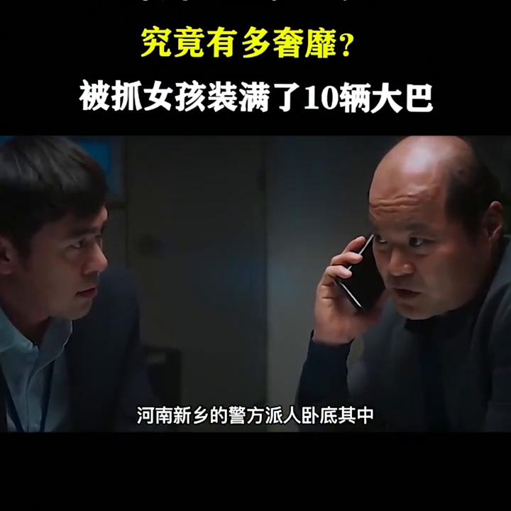 真实事件故事解说,真实事件纪实全集完整版
