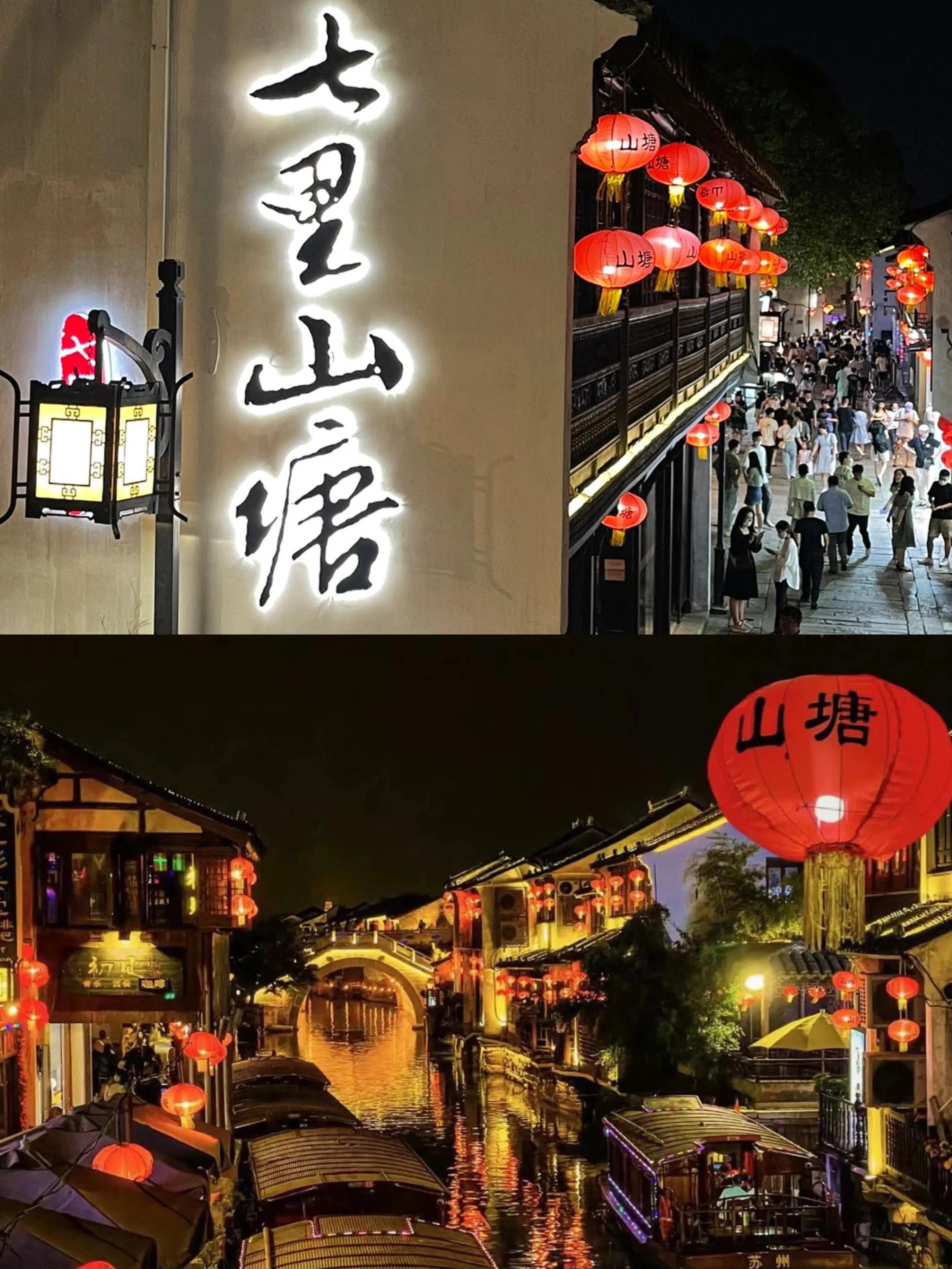 去苏州的旅游景点大全,苏州旅游5大必去景点