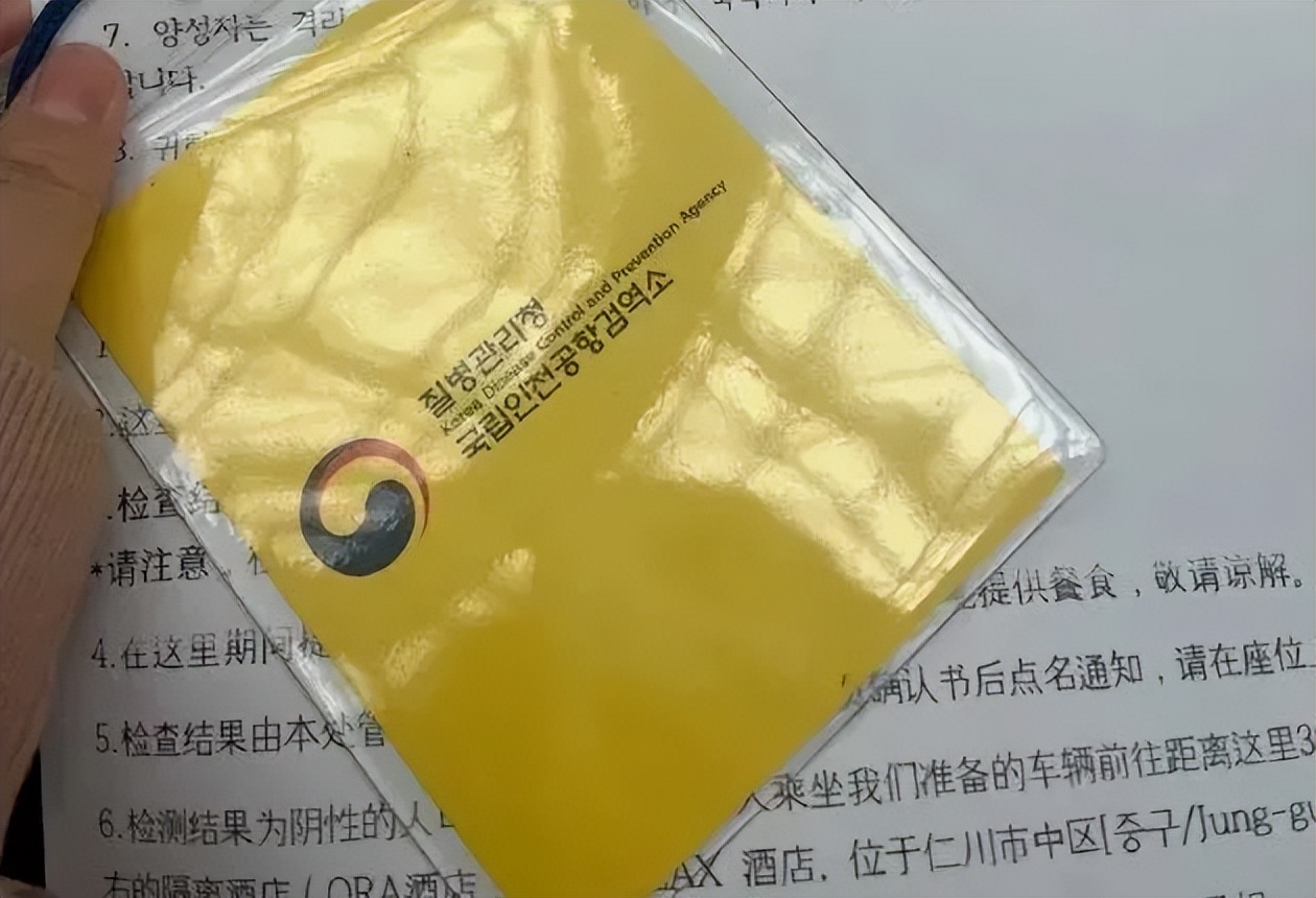 媒体:韩国取消部分中韩往来航班,韩国取消中韩航班吗