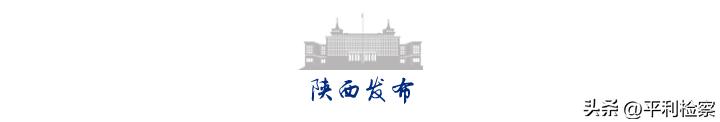 陕西省耕地地力保护补贴实施方案,陕西2023年耕地地力保护补贴