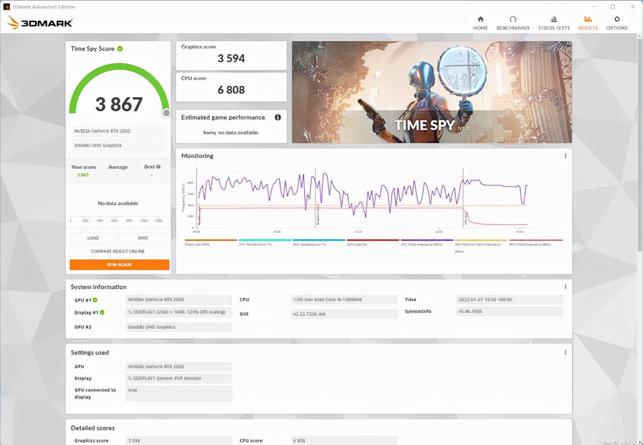 十二代酷睿i9与满血rtx3070ti,战神顶配i9rtx笔记本电脑测评