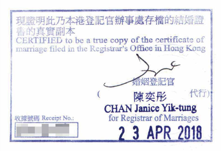 什么是“经核证副本（CertifiedTrueCopy）”