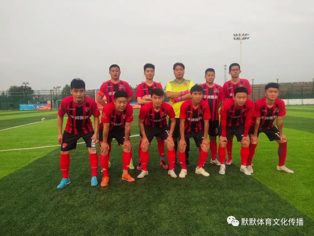 济南天乐康足球比赛,天乐康光合麦田杯