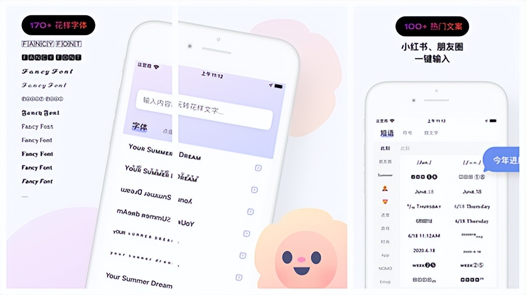 收集那些很少人知道却很好用的app,几款超好用的高质量的app