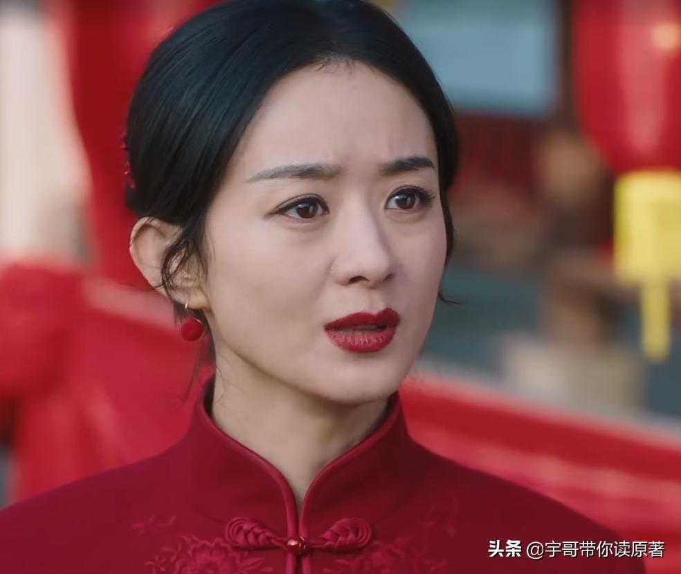 同样是演村姑差距怎么那么大,同是演村姑众女星有何差距