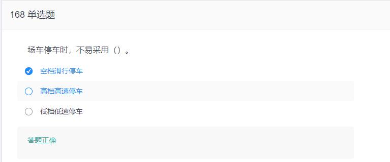 叉车考试题库免费下载,叉车考试题库视频