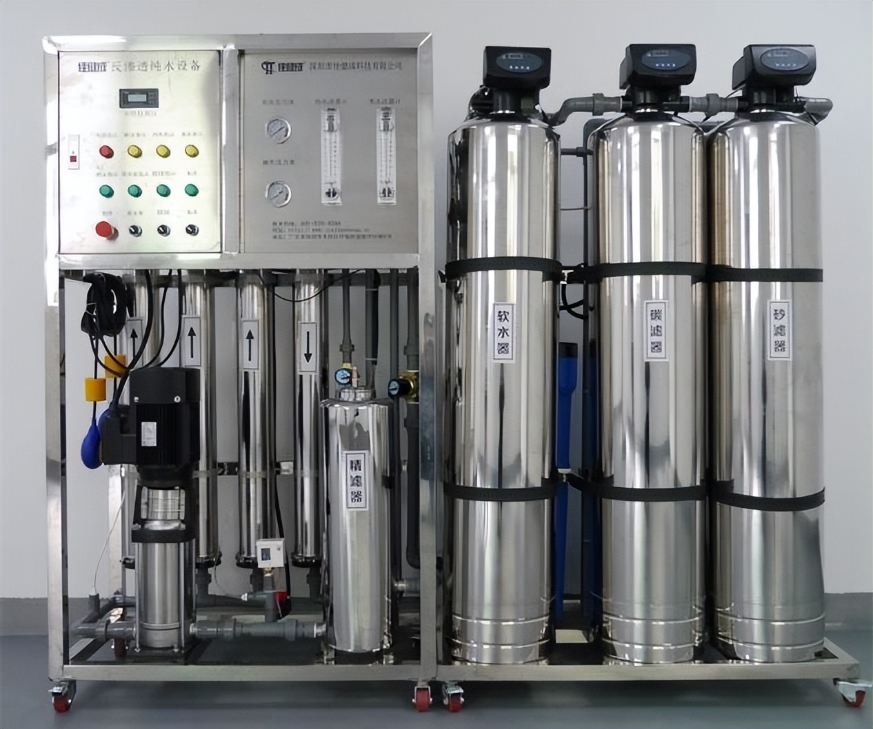 微咸水开发利用情况汇报,反渗透水处理数据分析