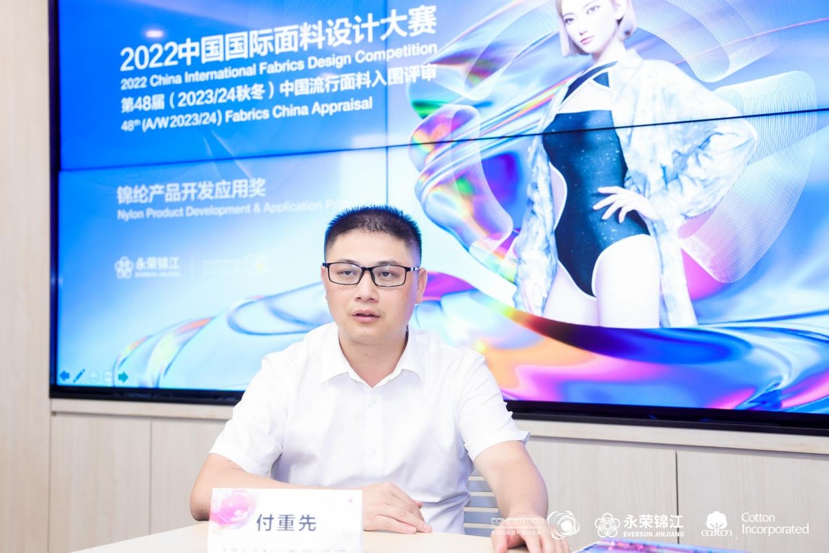 不“锦”如此！从2022中国国际面料设计大赛看锦纶的花式应用